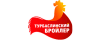 Турбаслинские .бройлеры